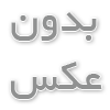 فرآیند تولید کاشی و سرامیک
